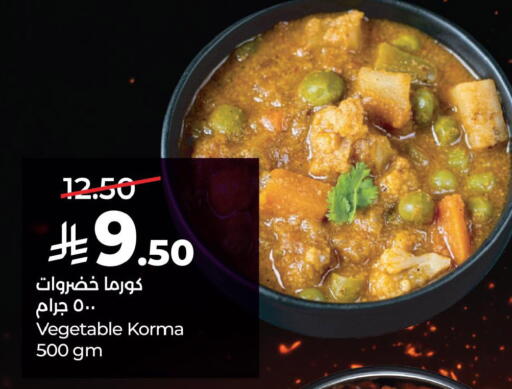 available at لولو هايبرماركت in مملكة العربية السعودية, السعودية, سعودية - حفر الباطن