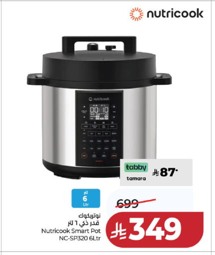 available at LULU Hypermarket in KSA, Saudi Arabia, Saudi - Unayzah