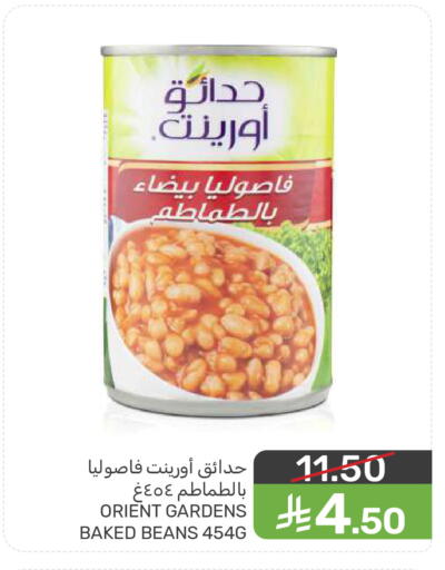 available at  مـزايــا in مملكة العربية السعودية, السعودية, سعودية - سيهات