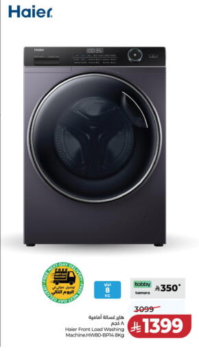 available at LULU Hypermarket in KSA, Saudi Arabia, Saudi - Jubail