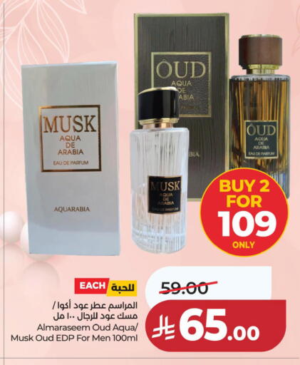 available at لولو هايبرماركت in مملكة العربية السعودية, السعودية, سعودية - حفر الباطن