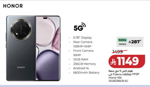 available at LULU Hypermarket in KSA, Saudi Arabia, Saudi - Hafar Al Batin