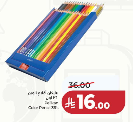 available at LULU Hypermarket in KSA, Saudi Arabia, Saudi - Jubail