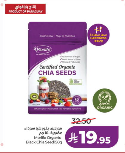 available at LULU Hypermarket in KSA, Saudi Arabia, Saudi - Jubail