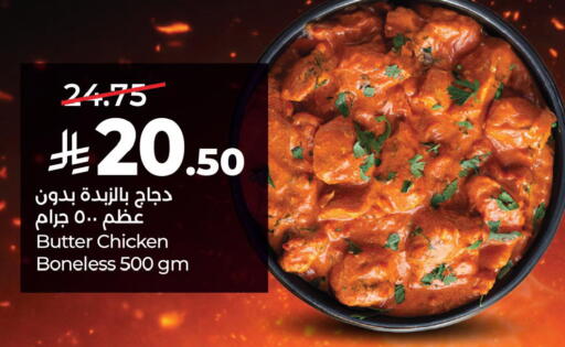 available at LULU Hypermarket in KSA, Saudi Arabia, Saudi - Jubail
