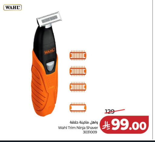 available at LULU Hypermarket in KSA, Saudi Arabia, Saudi - Jubail