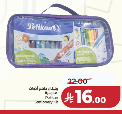 available at LULU Hypermarket in KSA, Saudi Arabia, Saudi - Hail