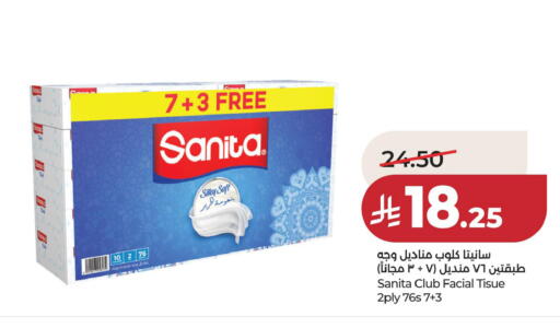 available at لولو هايبرماركت in مملكة العربية السعودية, السعودية, سعودية - حفر الباطن