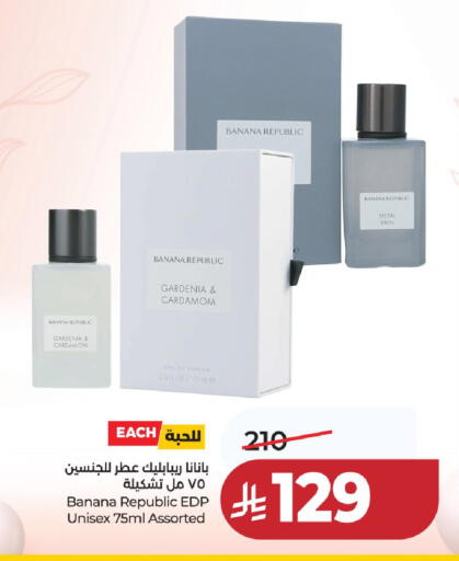 Banana Cardamom available at LULU Hypermarket in KSA, Saudi Arabia, Saudi - Unayzah