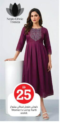 available at نستو هايبرماركت in الإمارات العربية المتحدة , الامارات - دبي