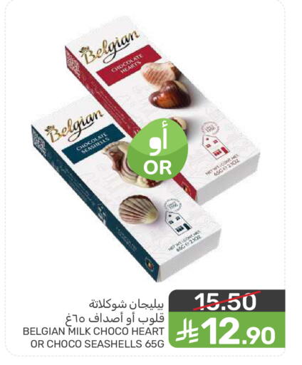 available at  مـزايــا in مملكة العربية السعودية, السعودية, سعودية - سيهات