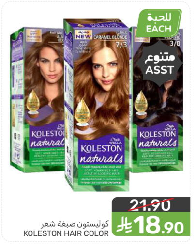 available at  مـزايــا in مملكة العربية السعودية, السعودية, سعودية - سيهات