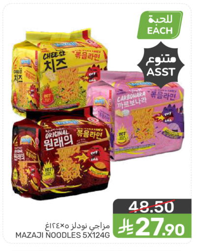 available at  مـزايــا in مملكة العربية السعودية, السعودية, سعودية - سيهات