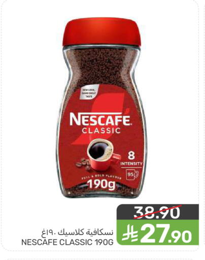 available at Mazaya in KSA, Saudi Arabia, Saudi - Saihat