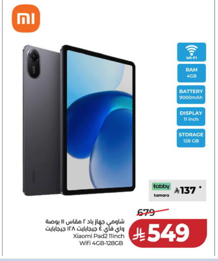 available at لولو هايبرماركت in مملكة العربية السعودية, السعودية, سعودية - حفر الباطن