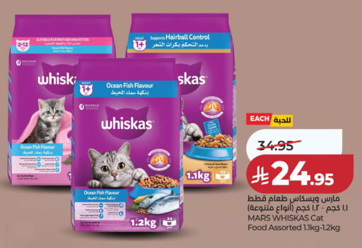 available at لولو هايبرماركت in مملكة العربية السعودية, السعودية, سعودية - حفر الباطن