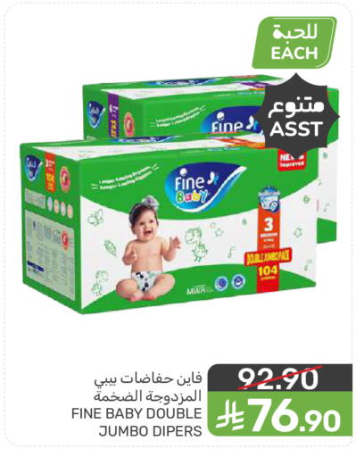 Pear available at  مـزايــا in مملكة العربية السعودية, السعودية, سعودية - سيهات