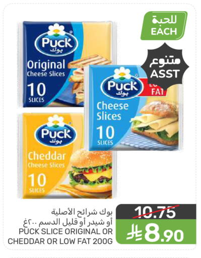 available at  مـزايــا in مملكة العربية السعودية, السعودية, سعودية - سيهات