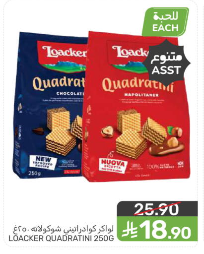 available at  مـزايــا in مملكة العربية السعودية, السعودية, سعودية - سيهات