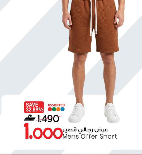 available at MARK & SAVE in Oman - Sohar