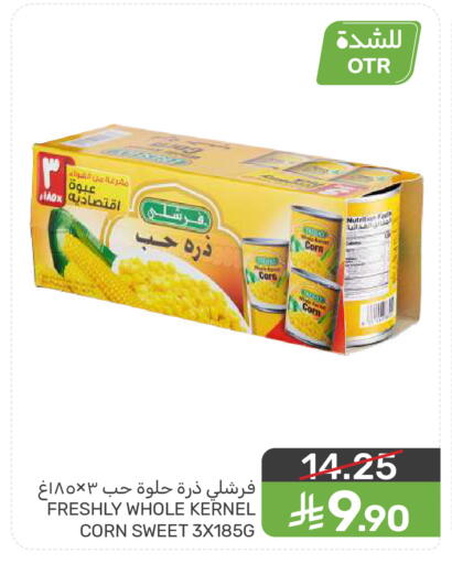 available at  مـزايــا in مملكة العربية السعودية, السعودية, سعودية - سيهات