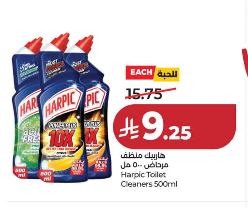 available at لولو هايبرماركت in مملكة العربية السعودية, السعودية, سعودية - حفر الباطن