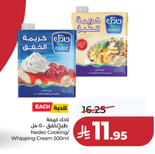available at LULU Hypermarket in KSA, Saudi Arabia, Saudi - Jubail