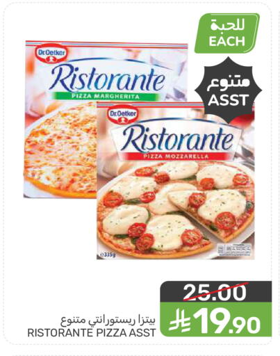 available at  مـزايــا in مملكة العربية السعودية, السعودية, سعودية - سيهات