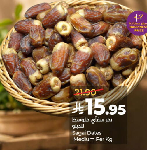 available at LULU Hypermarket in KSA, Saudi Arabia, Saudi - Jubail