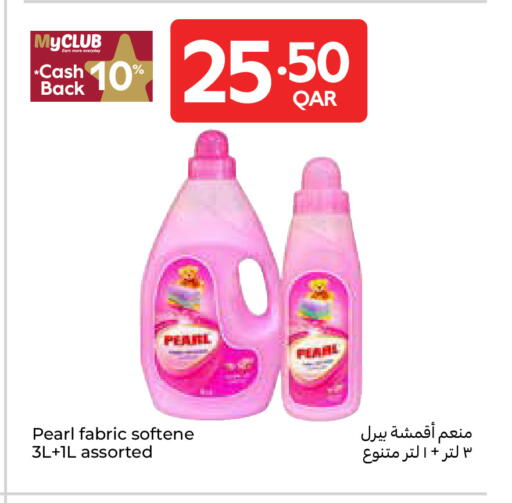 available at كارفور in قطر - الريان