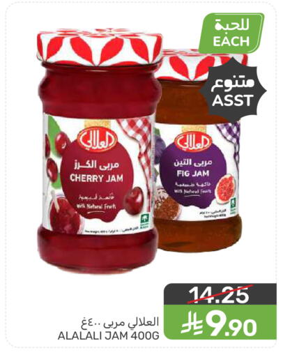 Cherry Fig available at Mazaya in KSA, Saudi Arabia, Saudi - Saihat