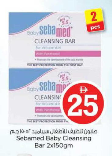 available at Nesto Hypermarket in UAE - Ras al Khaimah