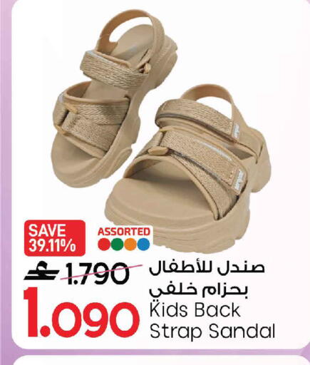 available at MARK & SAVE in Oman - Sohar