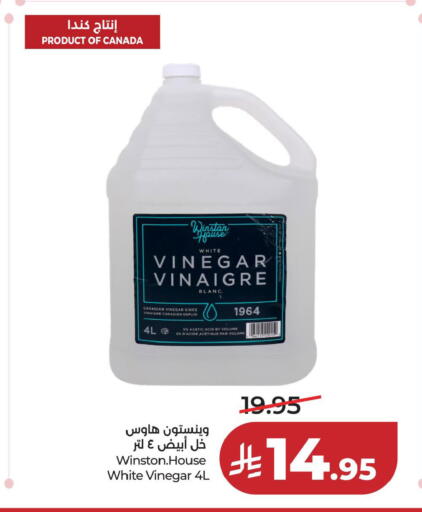 available at LULU Hypermarket in KSA, Saudi Arabia, Saudi - Jubail