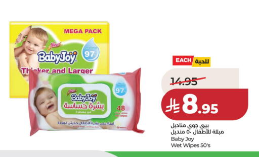 available at LULU Hypermarket in KSA, Saudi Arabia, Saudi - Hafar Al Batin