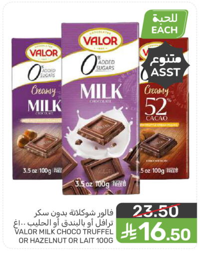 available at  مـزايــا in مملكة العربية السعودية, السعودية, سعودية - سيهات