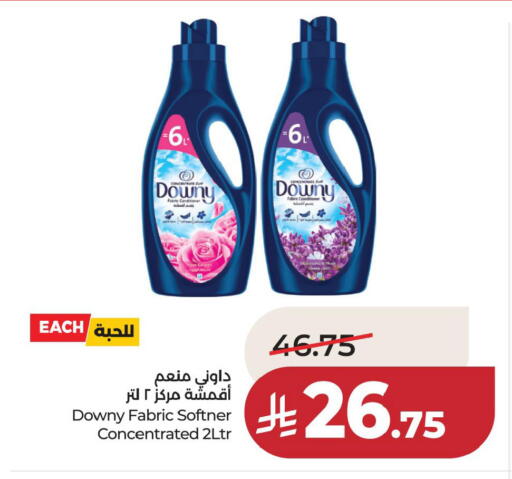 available at لولو هايبرماركت in مملكة العربية السعودية, السعودية, سعودية - حفر الباطن