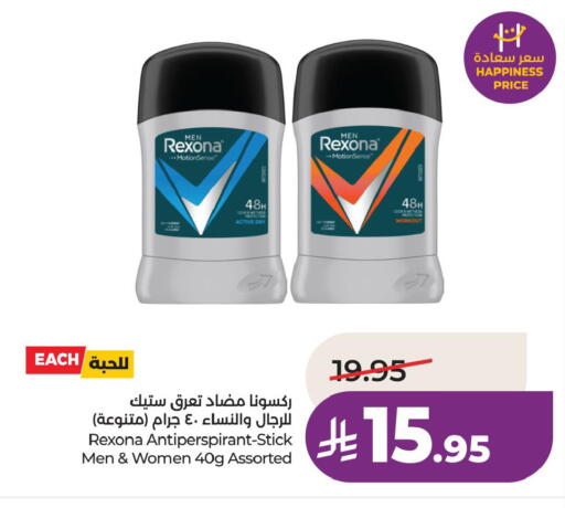 available at LULU Hypermarket in KSA, Saudi Arabia, Saudi - Jubail