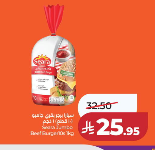 available at LULU Hypermarket in KSA, Saudi Arabia, Saudi - Jubail