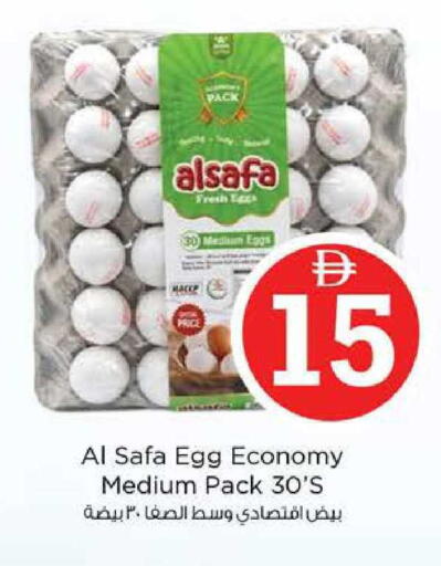 available at Nesto Hypermarket in UAE - Ras al Khaimah