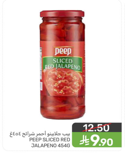 available at  مـزايــا in مملكة العربية السعودية, السعودية, سعودية - سيهات