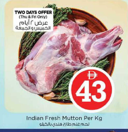 available at Nesto Hypermarket in UAE - Sharjah / Ajman