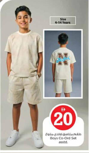 available at Nesto Hypermarket in UAE - Sharjah / Ajman