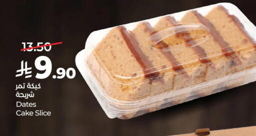 available at LULU Hypermarket in KSA, Saudi Arabia, Saudi - Jubail