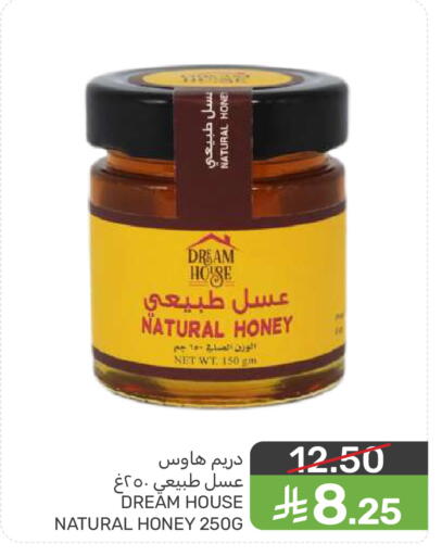 available at Mazaya in KSA, Saudi Arabia, Saudi - Saihat