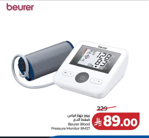 available at LULU Hypermarket in KSA, Saudi Arabia, Saudi - Jubail