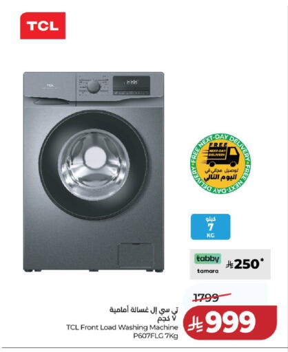 available at LULU Hypermarket in KSA, Saudi Arabia, Saudi - Hail