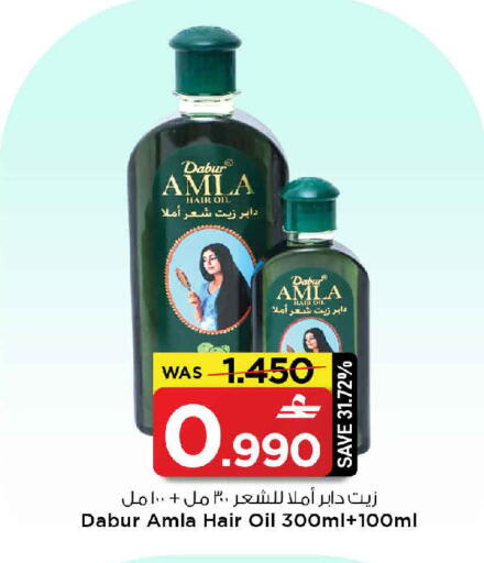 available at MARK & SAVE in Oman - Sohar