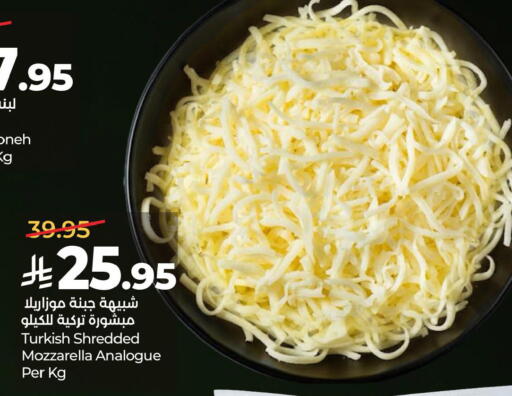 available at LULU Hypermarket in KSA, Saudi Arabia, Saudi - Jubail