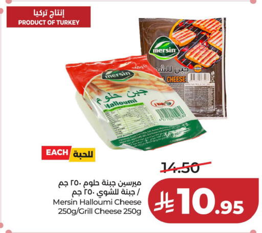 available at LULU Hypermarket in KSA, Saudi Arabia, Saudi - Jubail